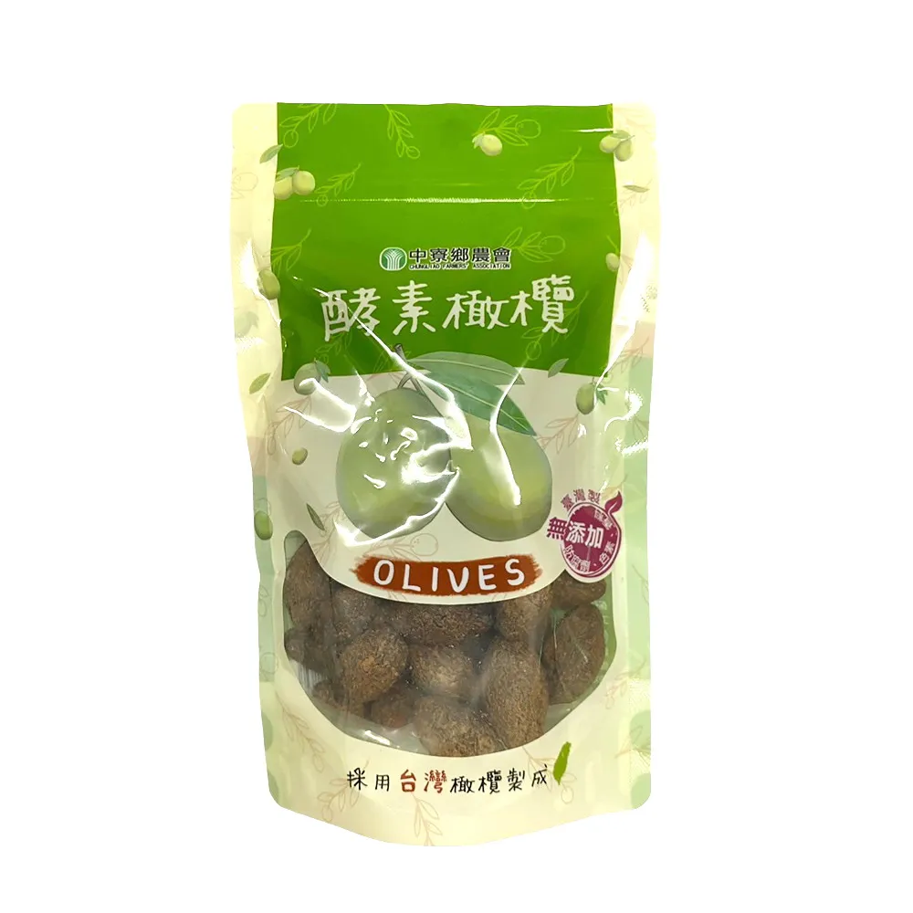 【農會】中寮鄉農會-酵素橄欖250g(台灣橄欖)