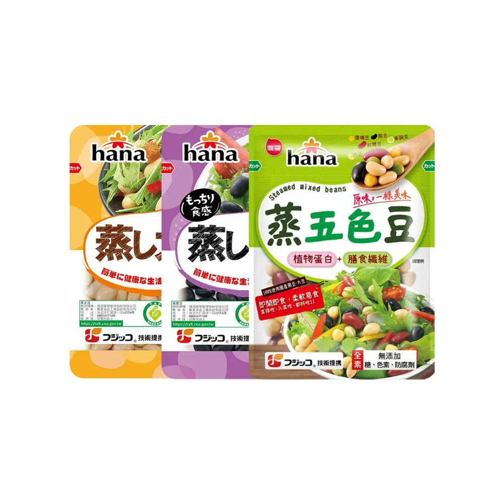 【hana】蒸豆系列4入組(65g/包x4)
