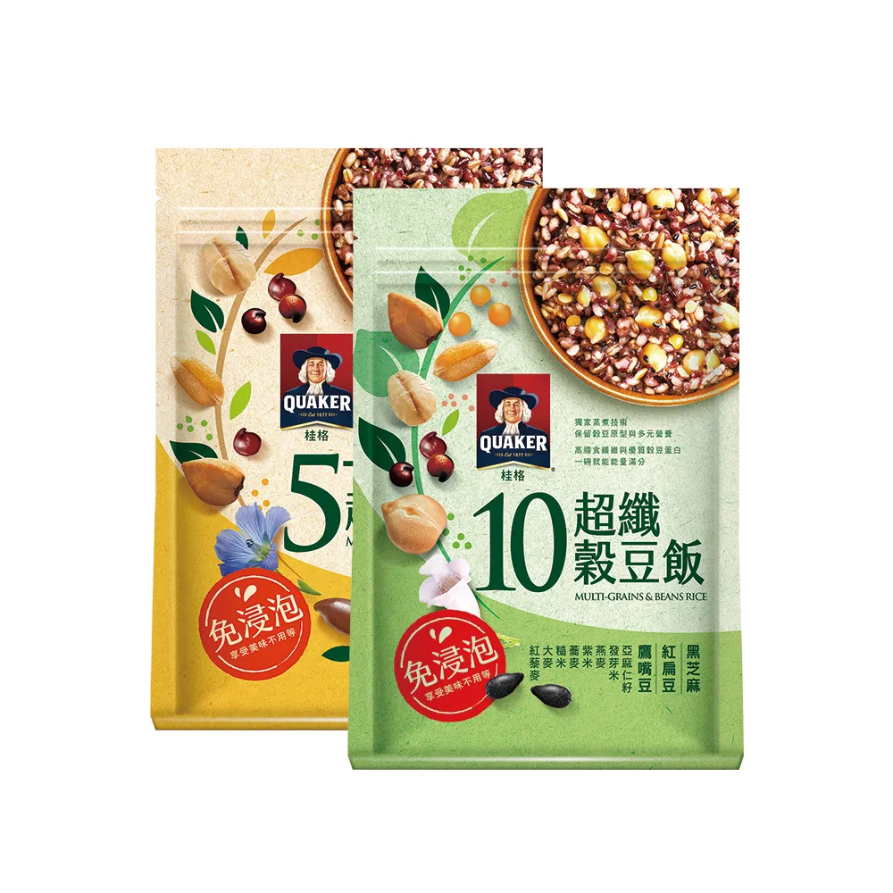 【QUAKER 桂格】免浸泡系列1kg任選x2(5+超纖穀飯/10超纖穀豆飯) 中元普渡