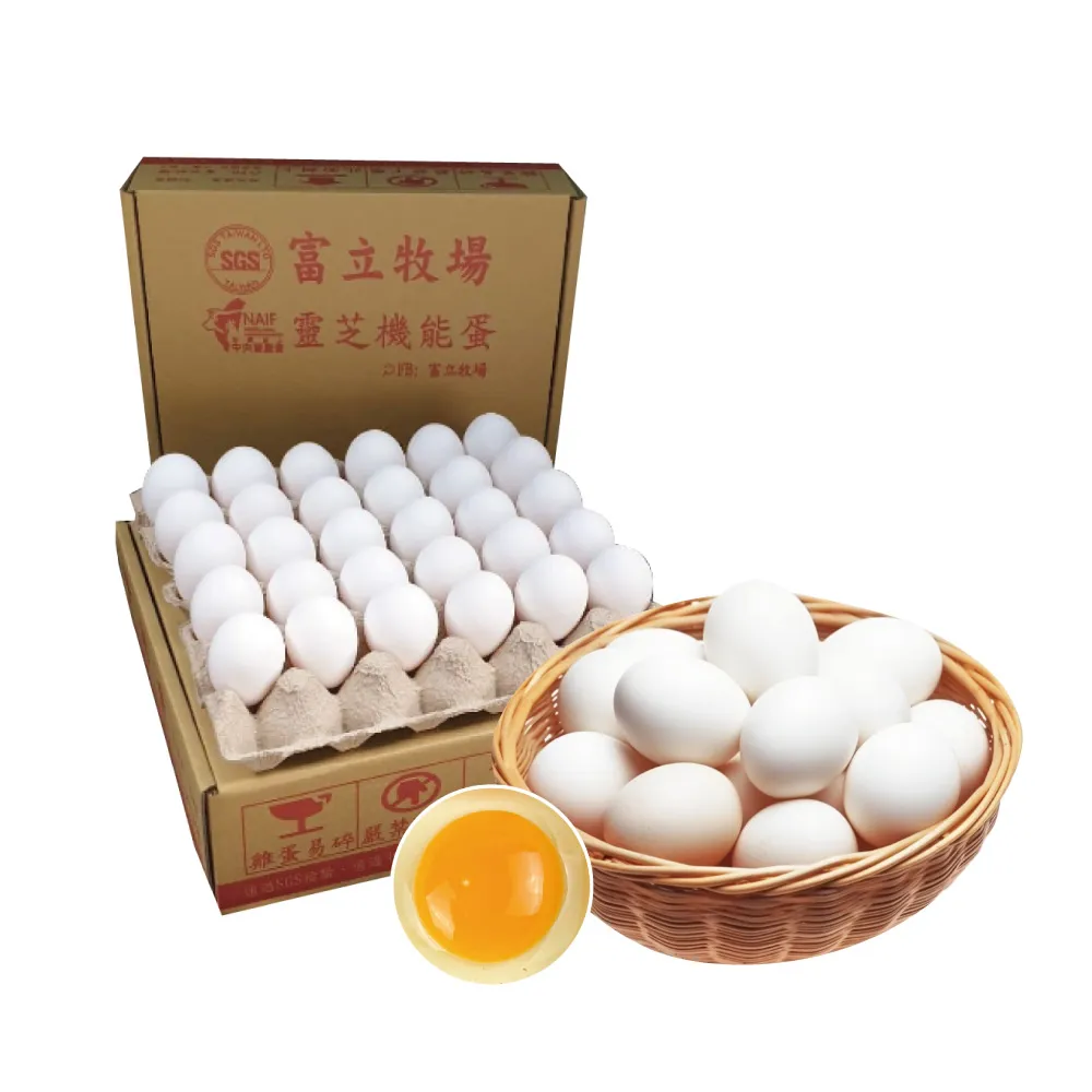 【初品果】x富立牧場靈芝機能雞蛋60顆x1箱(白蛋_48小時內新鮮生產_無驗出普芬尼、戴奧辛)