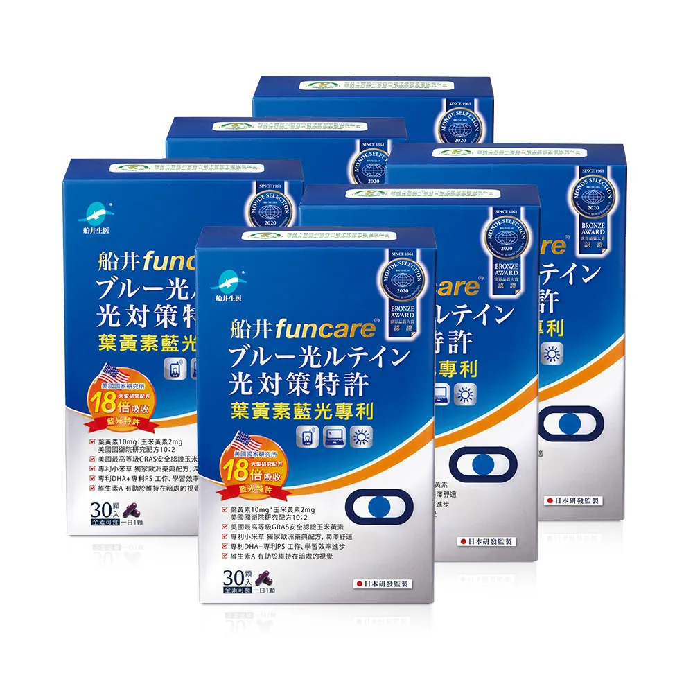 【funcare 船井生醫】藍光專利3C葉黃素6盒(共180顆)