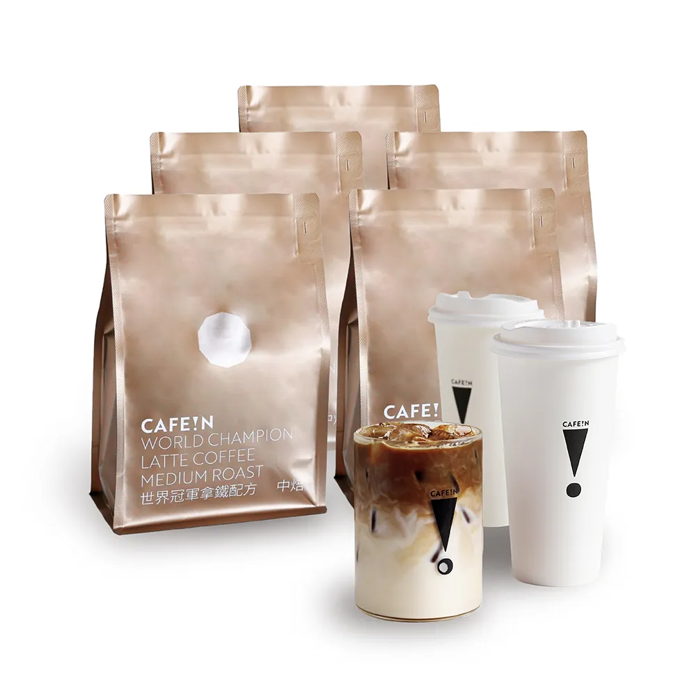 【CAFE!N 硬咖啡】中焙 世界冠軍系列 拿鐵咖啡豆*5包(200g/包)
