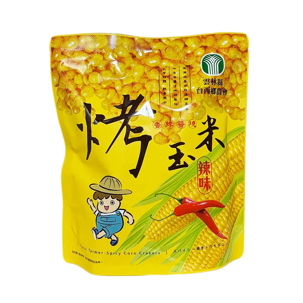 【農會】台西農會 烤玉米100gX3袋組 炭烤醬香/炭烤醬燒. 分享包