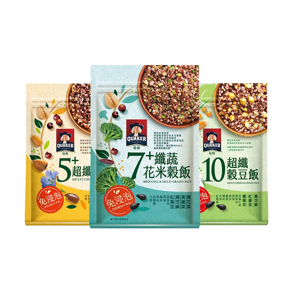 【QUAKER 桂格】免浸泡系列任選3入 中元普渡 (7+纖蔬花米穀飯/5+超纖穀飯/10超纖穀豆飯)