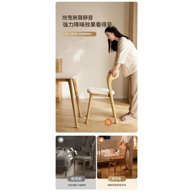 【橘魔法】（8入）斜口靜音桌椅毛氈腳套 桌腳套 椅腳套 防刮腳套 防磨墊 地板保護套 防刮墊 易拖動 靜音