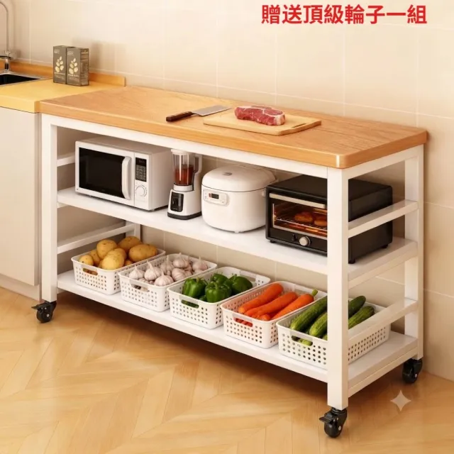 【MINE 家居】電器架 廚房收納架 120*30 公分 雙色選購 贈送頂級輪子(電器架  廚房架 多層收納架)