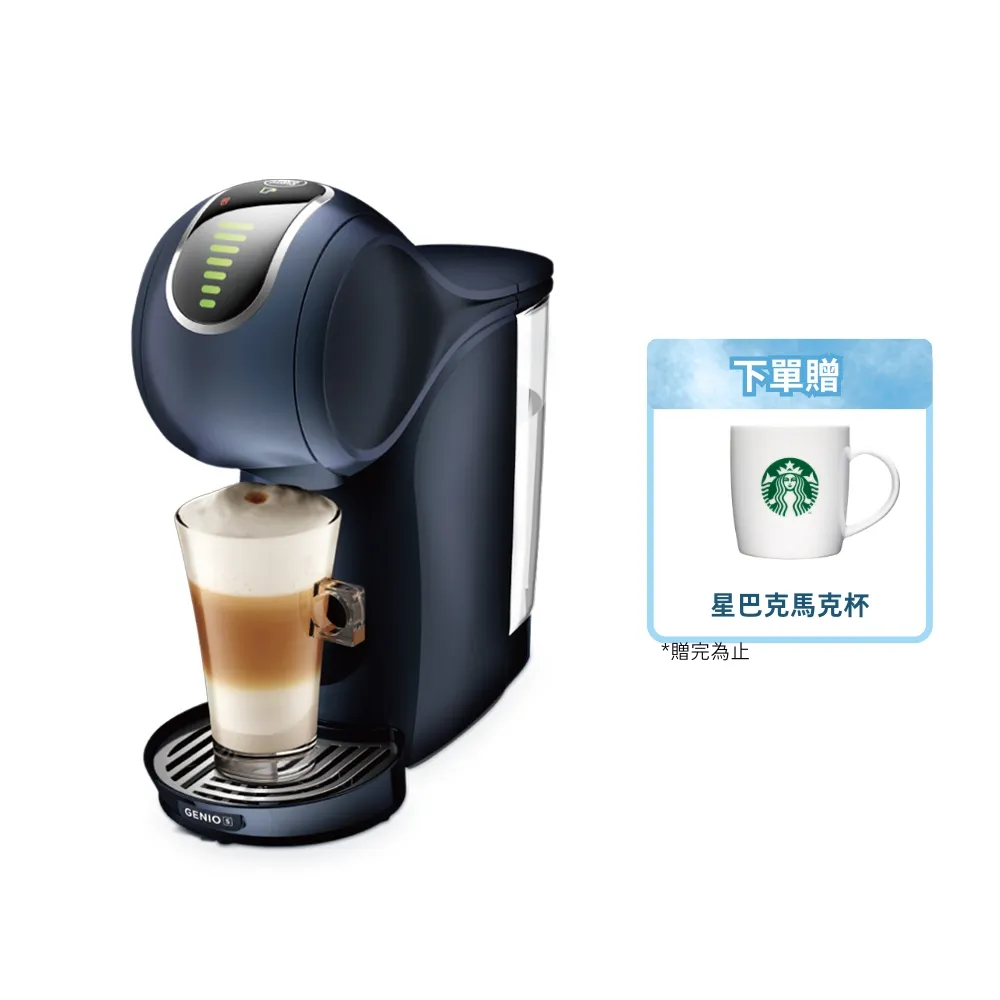 【NESCAFE Dolce Gusto】膠囊咖啡機 Genio S Touch 觸控款 雀巢多趣酷思(星耀灰) 中秋送禮/小戶型咖啡機