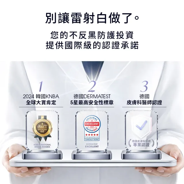 【Dr. May 美博士】專業隔離清爽/潤色防曬乳SPF50+ PA++++ 四入組(40ml 美容課程後可用)