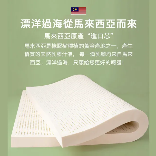 【HABABY環安家居】馬來西亞進口天然乳膠床墊 適用150床型 厚度7.5公分(嬰兒床墊、兒童床墊、天然乳膠)