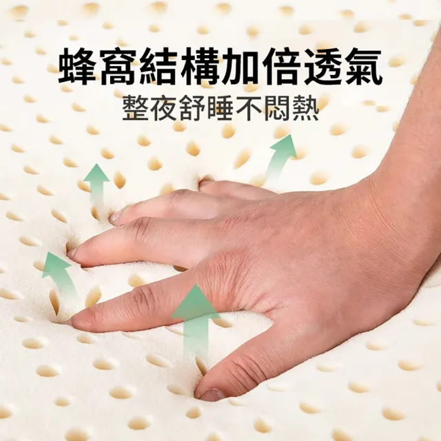 【HABABY環安家居】馬來西亞進口天然乳膠床墊 適用150床型 厚度7.5公分(嬰兒床墊、兒童床墊、天然乳膠)