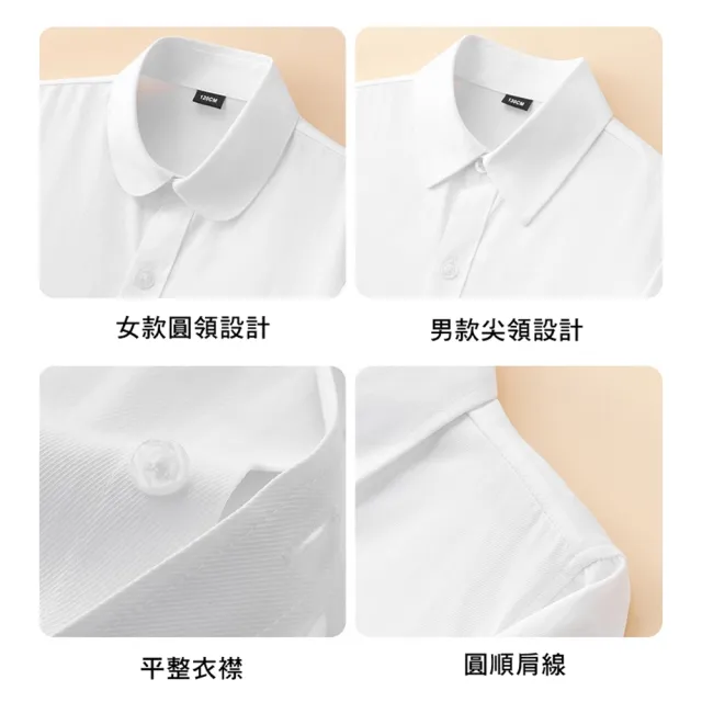 【橘魔法】經典學生純白短袖襯衫 大童 男童 女童 童裝 兒童 短袖上衣 白色襯衫 才藝表演 畢業典禮 鋼琴