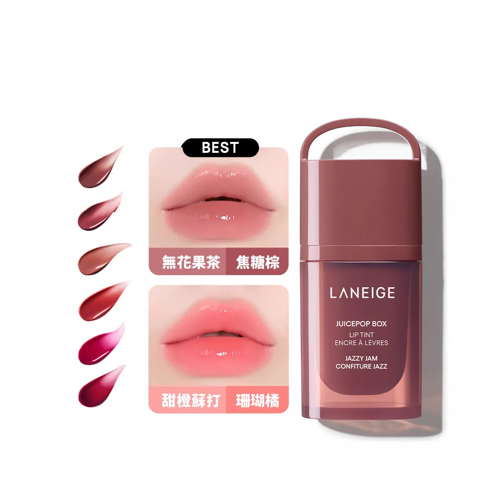 【LANEIGE 蘭芝】官方直營 果漾音色持久水光唇釉 4.5g(蘭芝 唇釉 唇膏 唇蜜)
