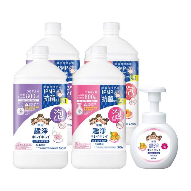【LION 獅王】趣淨抗菌專用洗手慕斯補充瓶800mlx4入組(三款口味任選/柑橘/果香/花香)
