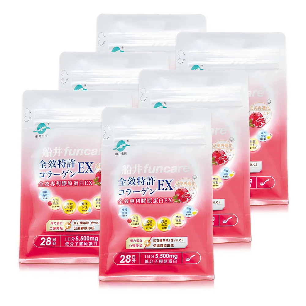 【funcare 船井生醫】全效專利膠原蛋白EX6入(共168日份)