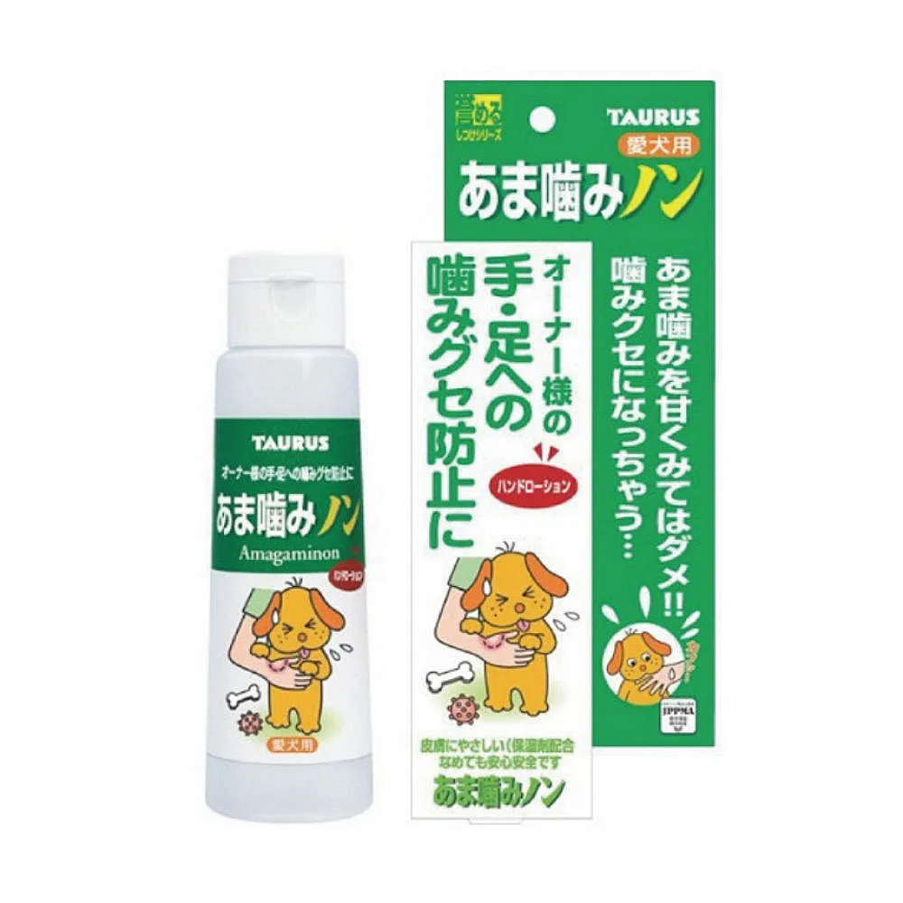 【TAURUS 金牛座】犬用寶貝不咬手 100ml(TD171147)