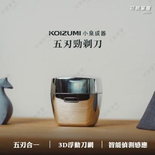 【KOIZUMI】掌上型5刃電動刮鬍刀 KMC-G800-SE
