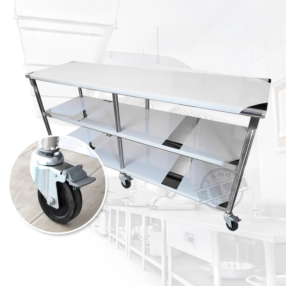 【Abis】客製商品-豪華升級版60X180CM三層圓角430不鏽鋼桌-附煞車輪/料理桌/工作台/流理台(2尺x6尺)