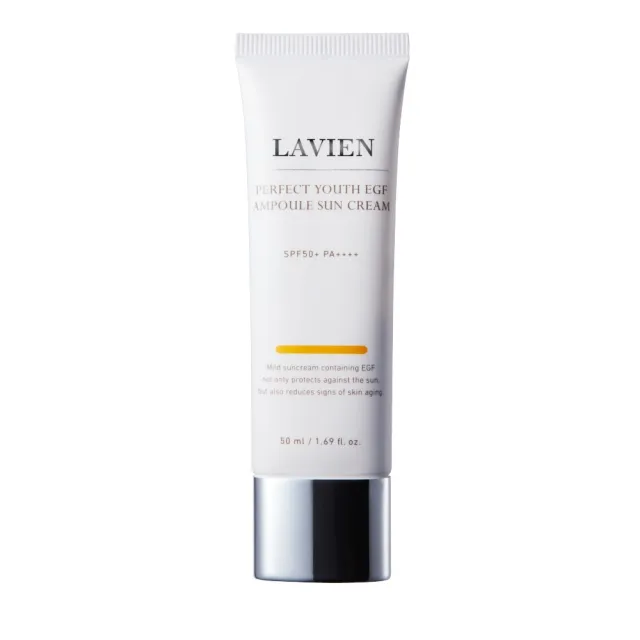 【LAVIEN 樂薇昂】EGF肌因安瓶防曬精華50ml(安瓶養膚防曬/抗藍光防護/低刺激溫和認證)