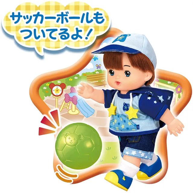 【小美樂】男生好朋友2022