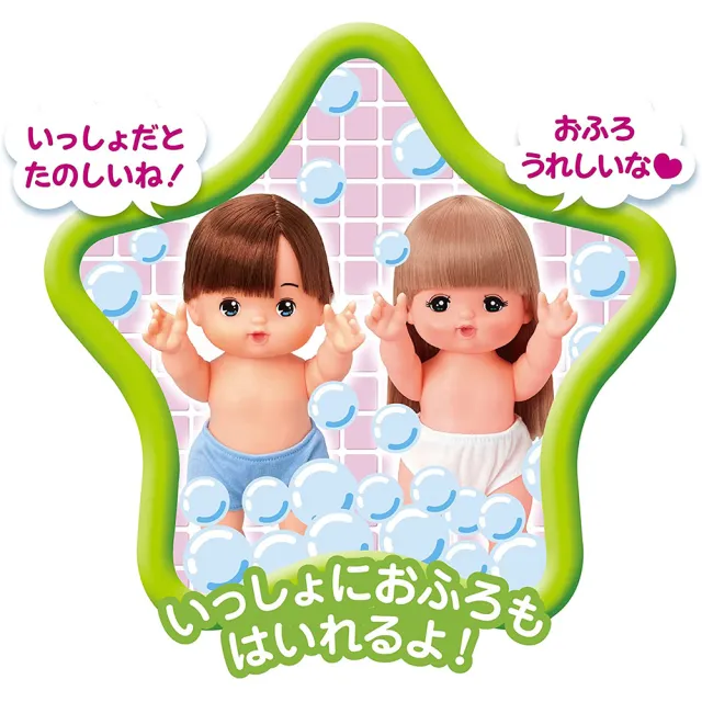 【小美樂】男生好朋友2022
