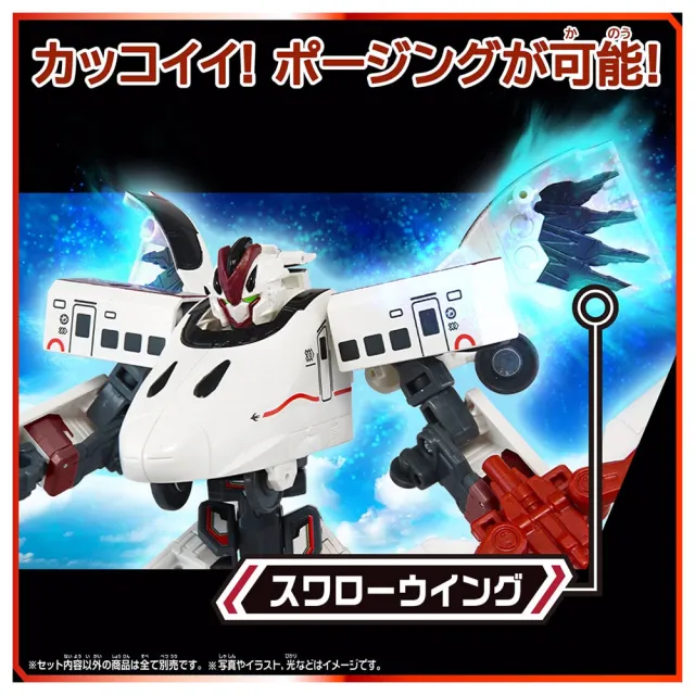 【PLARAIL 鐵道王國】SGX07 新幹線變形機器人 800系 燕號(2026復刻版)