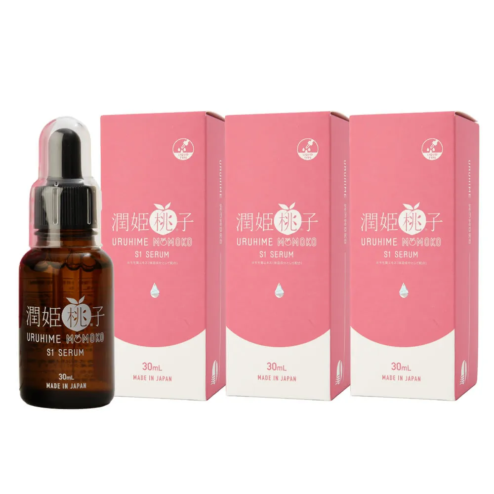 URUHIMEMOMOKO 潤姬桃子】S1精華液(30ml X 3入瓶裝10%菸鹼醯胺、積雪草