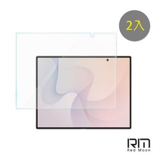 【RedMoon】三星 Z Fold 8 內螢幕 高畫質透明TPU奈米水凝膜滿版螢幕保護貼 2入