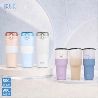 【IKUK 艾可】2入組-真陶瓷彈蓋吸管保冰杯800ml+真陶瓷吸管杯冰壩杯900ml贈5件組配件(特惠組/保溫瓶)
