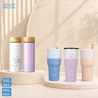 【IKUK 艾可】2入組-真陶瓷瓷芯保溫杯500ml+真陶瓷吸管杯冰壩杯900ml贈5件組配件(特惠組/保溫瓶)