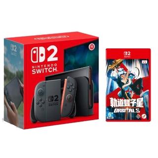 【Nintendo 任天堂】Switch 2 主機+《NS2 軌道雙子星》+《9H鋼化貼》