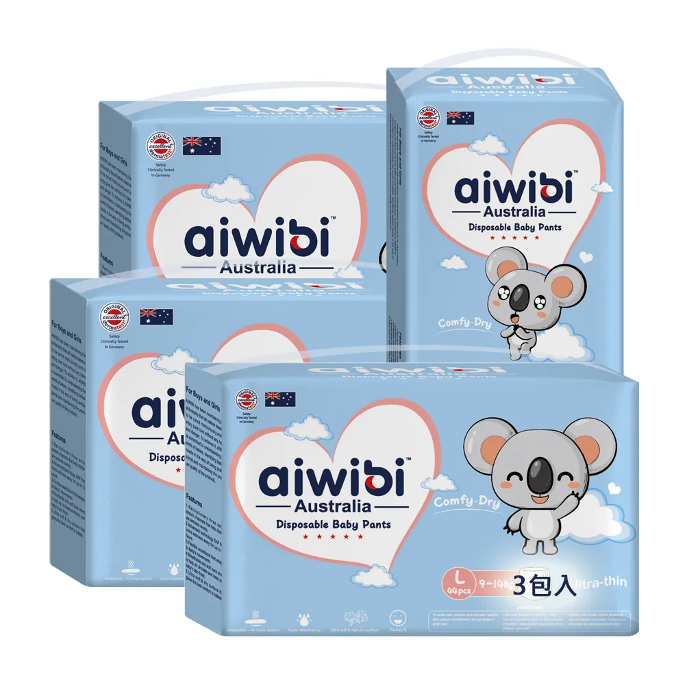 【Aiwibi 愛薇彼】清新乾爽 褲型紙尿褲x3包入/箱出 M-XXXL(褲型/紙尿褲/尿布/乾爽透氣輕薄)
