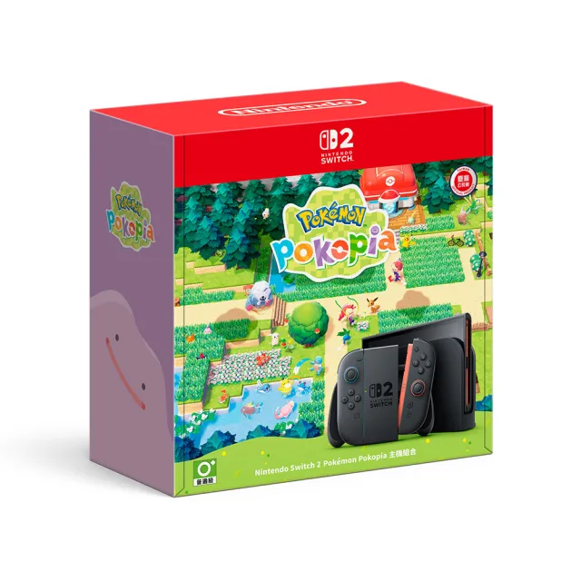 【Nintendo 任天堂】Switch 2 Pokemon Pokopia主機組+《NS2 軌道雙子星》+《9H鋼化貼》