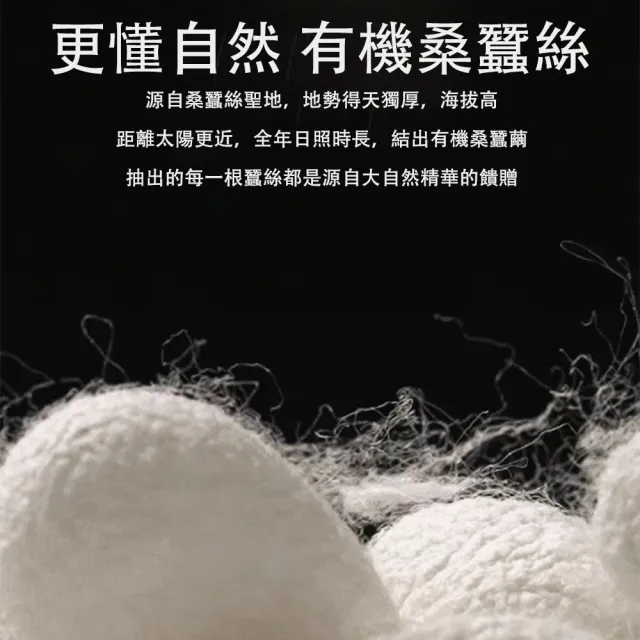 【Hilton 希爾頓】五星飯店級蠶絲被150×200CM(媲美鵝絨被蓬鬆觸感、輕盈保暖、雲朵般睡眠體驗)