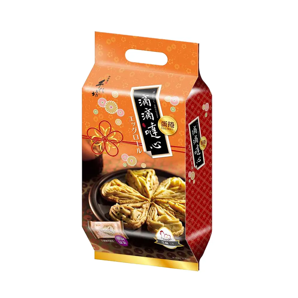 【手信坊】滴滴噠心蛋捲-芝麻(袋裝)