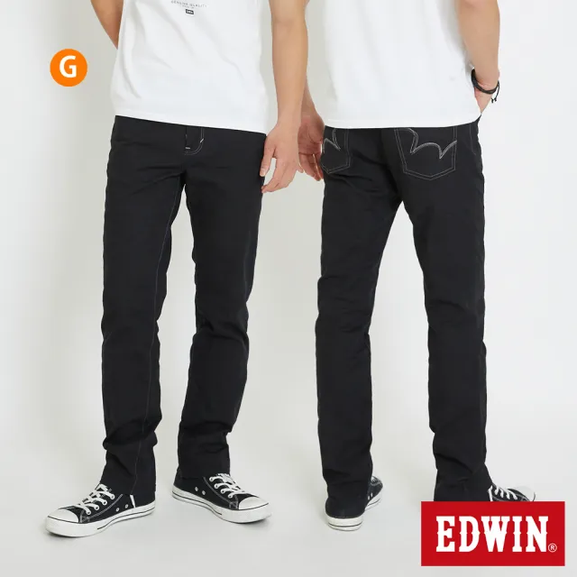 【EDWIN】男女裝 精選伸縮直筒牛仔褲 (共6款)