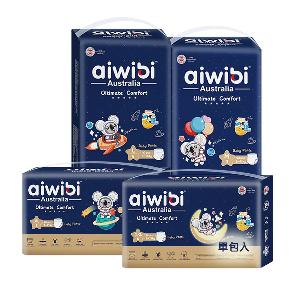 【Aiwibi 愛薇彼】夜用甄柔瞬吸 褲型紙尿褲 M-XXL(褲型/紙尿褲/尿布 好穿脫)