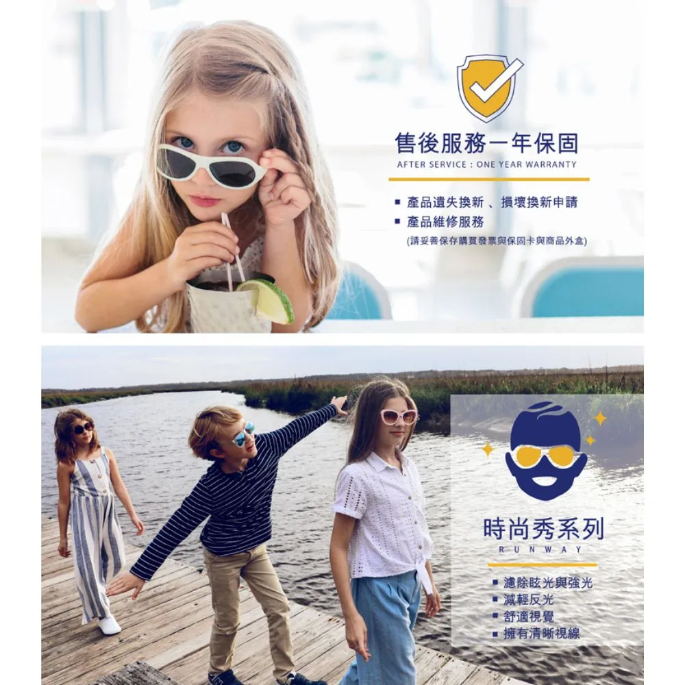 【BABIATORS】美國 偏光太陽眼鏡 時尚秀(6-16歲) 抗UV400太陽眼鏡 好萊塢明星愛用 一年保固遺失毀損換新
