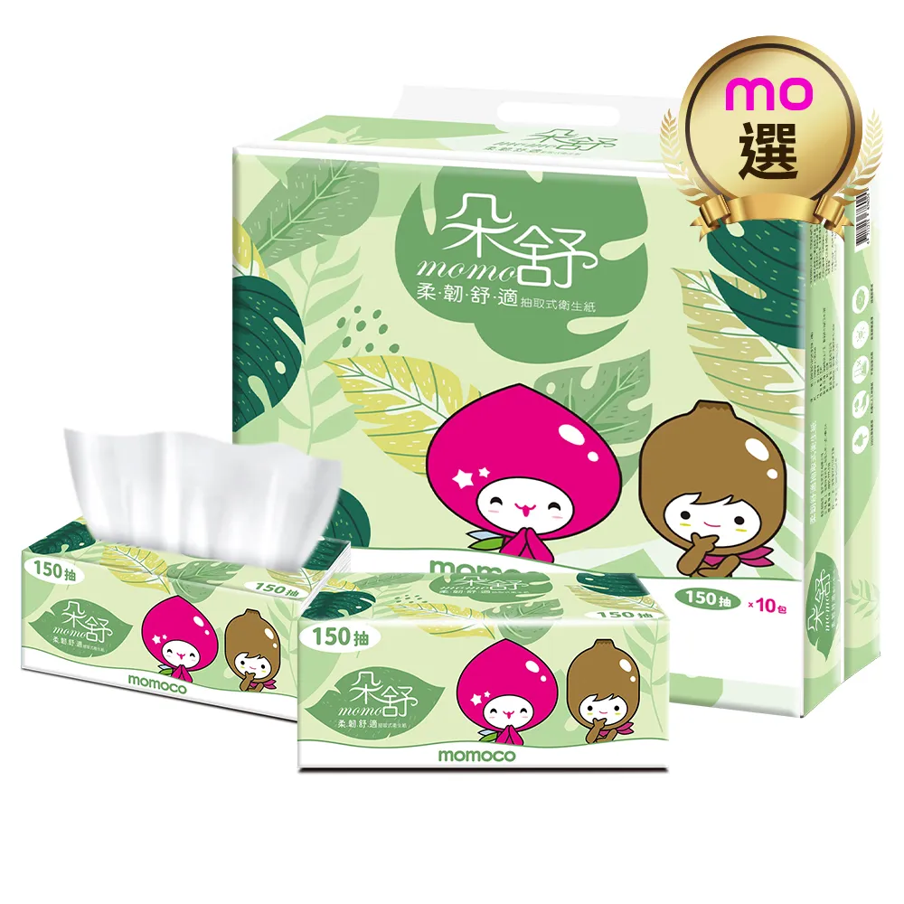 【朵舒】momoco舒適柔韌抽取式衛生紙(150抽x10包/串/mo選)