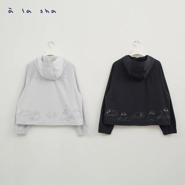 【a la sha】運動抹茶們連帽外套