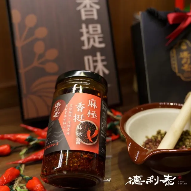 德利泰 麻極香挺 麻辣醬 2入組(200公克/罐)