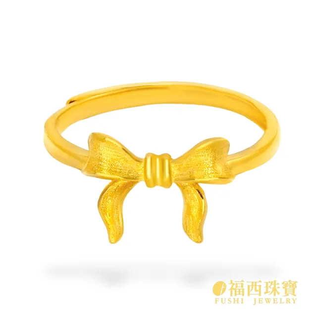 【福西珠寶】黃金戒指 優雅蝴蝶結 平面緞帶蝴蝶結 輕盈靈動線條 活動戒圍(金重0.71錢正負0.03錢)