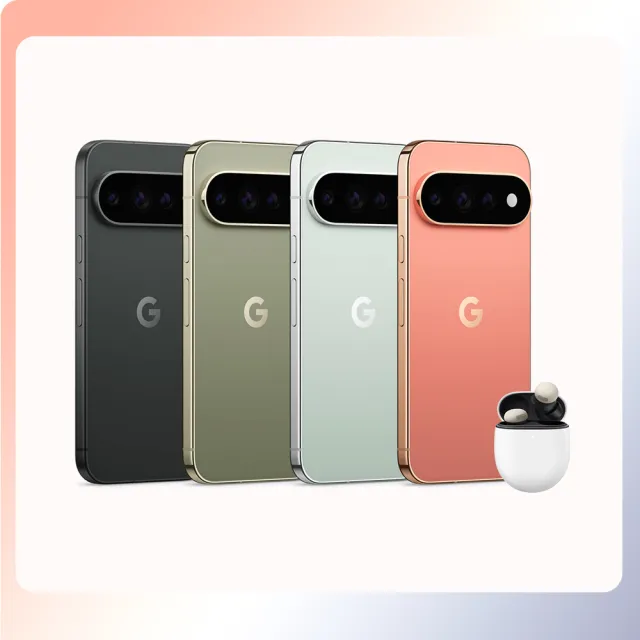 【Google】Pixel 11 Pro+Buds Pro2(12G/256G)
