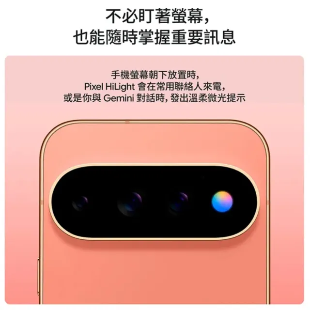 【Google】Pixel 11 Pro +Pixel Watch5 41mm(12G/256G)