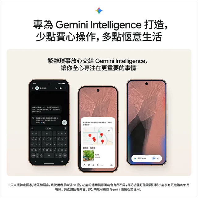 贈配件【Google】Pixel 11 Pro XL 5G 6.8吋(12G/256G/Tensor G6+Titan M3安全晶片/5000萬鏡頭畫素/AI手機)