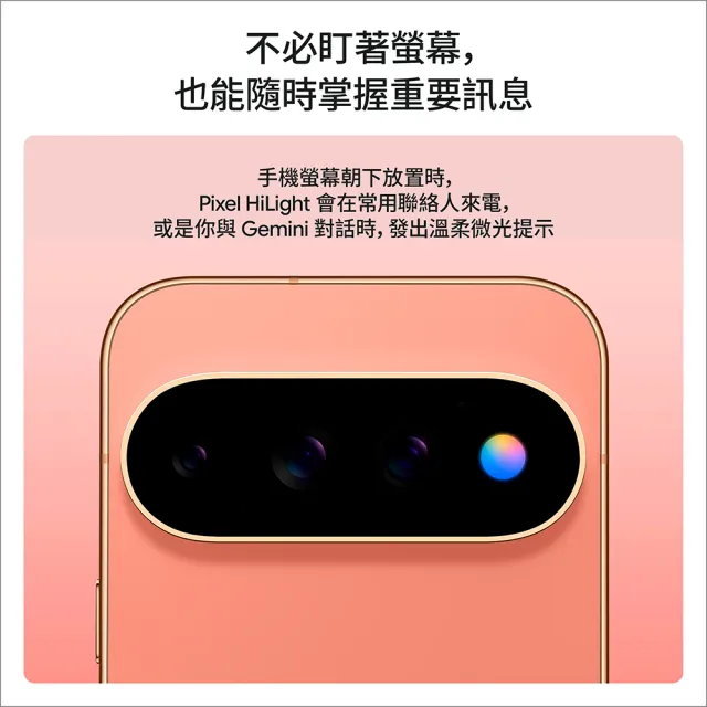 【Google】Pixel 11 Pro XL +Pixel Watch5 41mm(12G/256G)