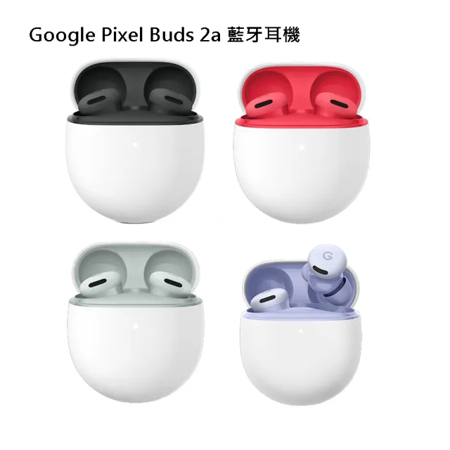 【Google】Pixel 11 Pro XL+Buds 2a(16G/512G)