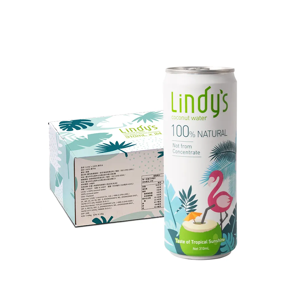 【Lindys】官方授權 100%原味椰子水310mlx24入