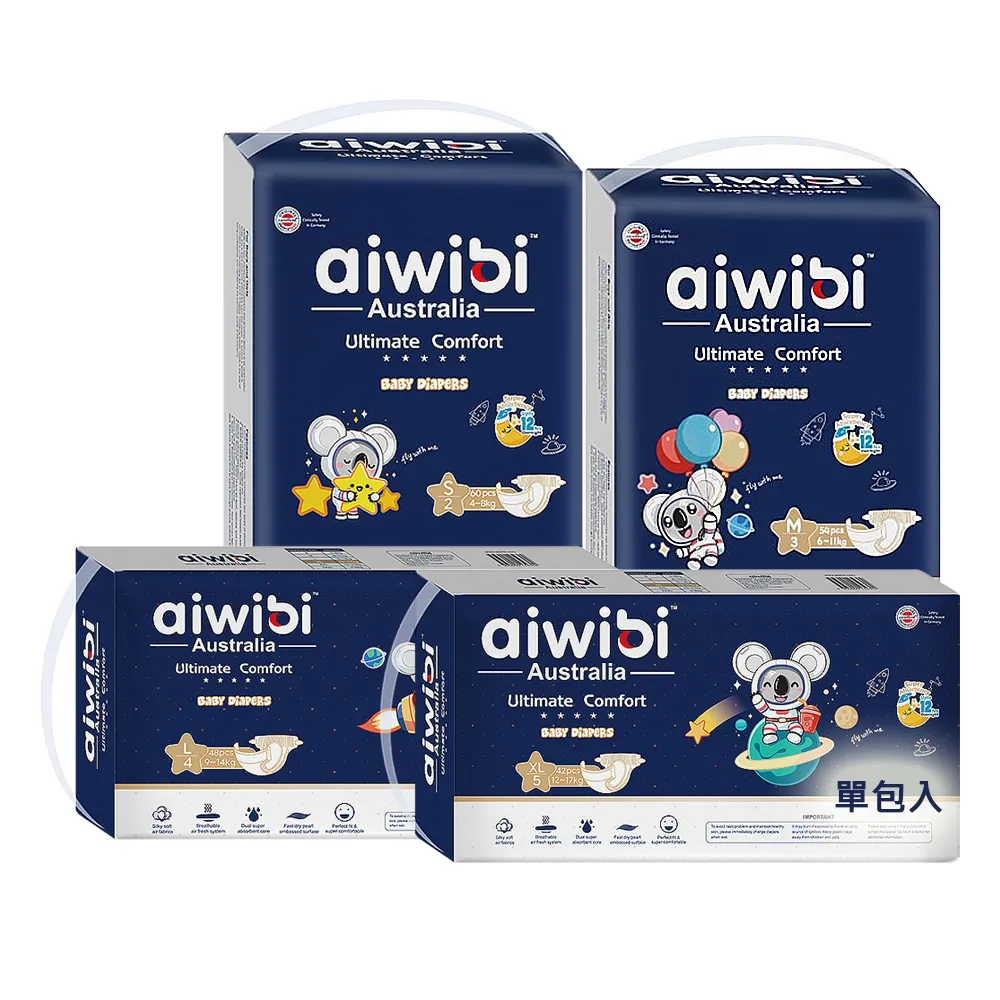 【Aiwibi 愛薇彼】夜用甄柔瞬吸 黏貼型紙尿褲 S-XL(黏貼型/紙尿褲/尿布)