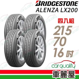 【BRIDGESTONE 普利司通】輪胎 ALENZA LX200-215/70/16吋100H 四入組 送安裝(車麗屋)