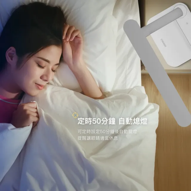 【CHIMEI 奇美】15Ｗ LED閱讀檯燈(LT-AP120D)
